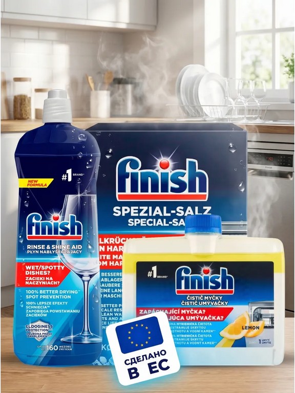 Набор для посудомоечной машины Finish (соль 1,2 кг, ополаскиватель 800 мл, очиститель 250 мл)