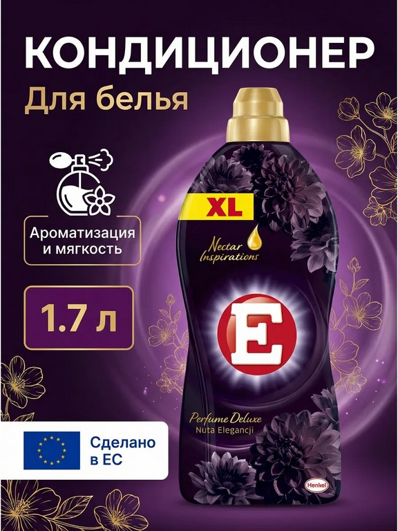 Кондиционер для белья E Perfume Deluxe Nuta Elegancia 1.7 л (цветочный, ноты нута)